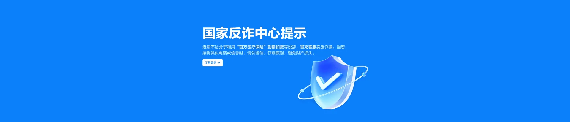 安次区移动宽带