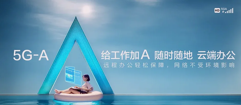 安次区安次区落垡镇 移动宽带