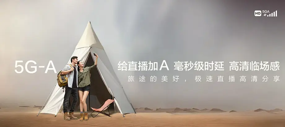 安次区安次区河北安次经济开发区 移动宽带